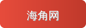 海角网汽车改装视频社区